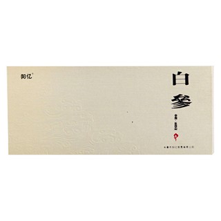 阳亿白参(阳亿)