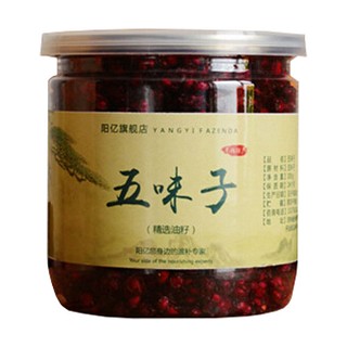 阳亿五味子(阳亿)