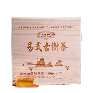 茗星号 易武古树茶 普洱生茶(茗星号)