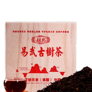 茗星号 易武古树茶 普洱熟茶(茗星号)