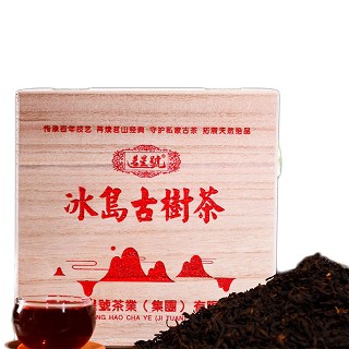 茗星号 冰岛古树茶 普洱熟茶(茗星号)