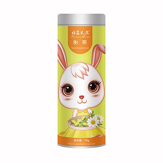 雅蓝贝尔胎菊(广齐)