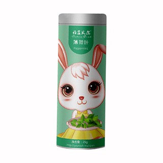 雅蓝贝尔薄荷叶(广齐)