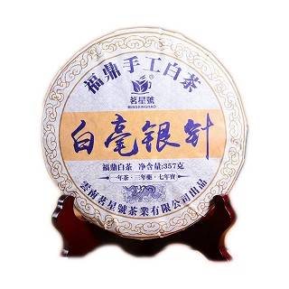 茗星号 福鼎手工白茶 白毫银针(茗星号)