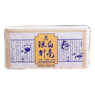 茗星号 正宗福鼎手工白茶砖 白毫银针(茗星号)
