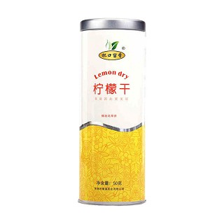 杯口留香 柠檬干(赛纳)