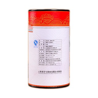 茗星号 手工白茶 福鼎老白茶(茗星号)