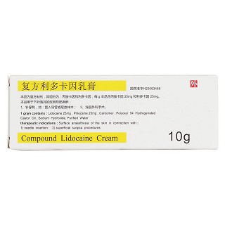 复方利多卡因乳膏功效作用厂家