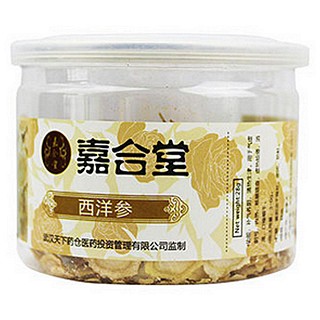 嘉合堂 西洋参(神农本草)