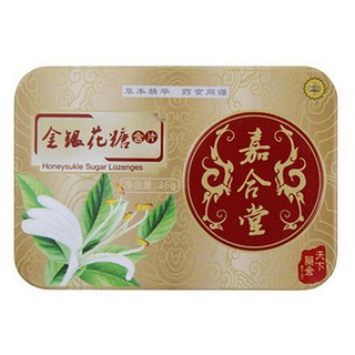嘉合堂 金银花糖含片(神农本草)