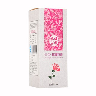 杯口留香玫瑰花茶(赛纳)