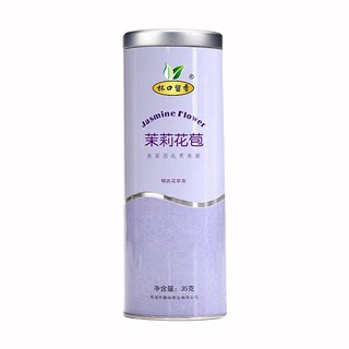 杯口留香茉莉花苞茶(赛纳)