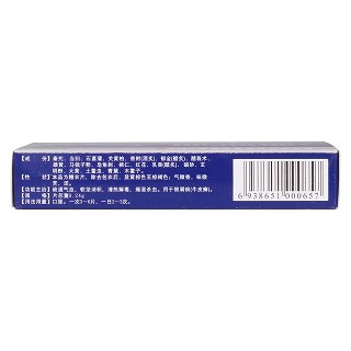 郁金银屑片(银弗诺尔)