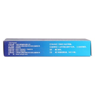 郁金银屑片(0.25g*12s*3板)