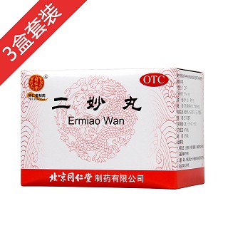 同仁堂二妙丸3盒装(同仁堂)
