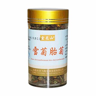 金花山昆仑胎菊(飞翔宇通)