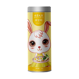 雅蓝贝尔洋甘菊(广齐)