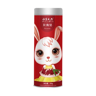 雅蓝贝尔玫瑰茄(广齐)