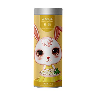 雅蓝贝尔贡菊(广齐)