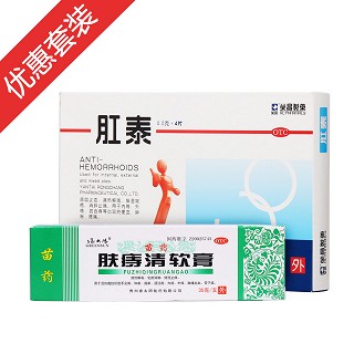 肛泰一盒+肤痔清软膏一支(荣昌)