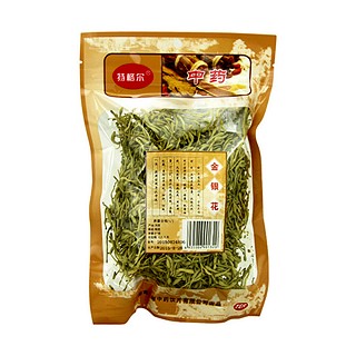 特格尔 兴汉堂金银花(三相)