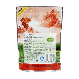 茗波 雨前一级铁观音(茗丰)