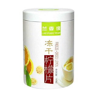 兰香缘冻干柠檬片(上坐)