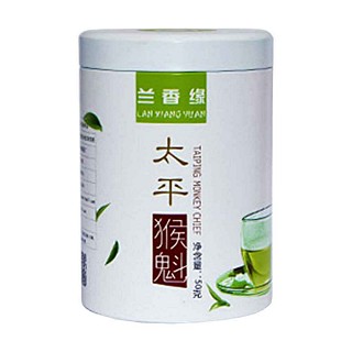 兰香缘太平猴魁(上坐)