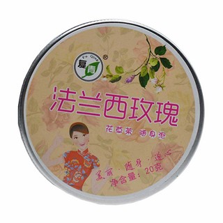 复青法兰西玫瑰(歙峰日)