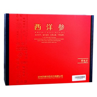 宝轩堂 西洋参15号粒头(民泰)