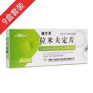 拉米夫定片(健甘灵)