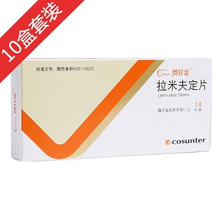 拉米夫定片10盒疗程装(广生堂)
