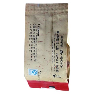 茗山生态茶 武夷山岩茶 大红袍(茗山)