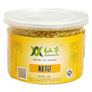 仙享桂花(明杭)
