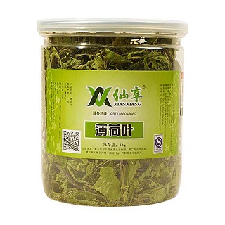 仙享薄荷叶(明杭)
