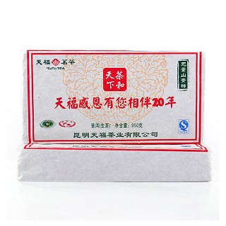 天福 20周年纪念普洱茶 无量山青砖(安溪天福)