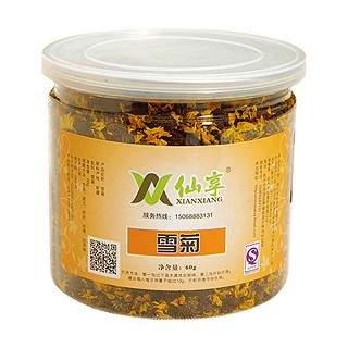 仙享昆仑雪菊(明杭)