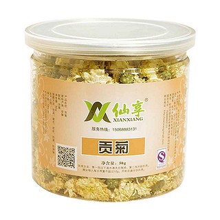 仙享黄山贡菊(明杭)