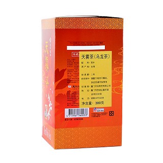 天福 天雾茶 轻发酵正宗乌龙茶(安溪天福)