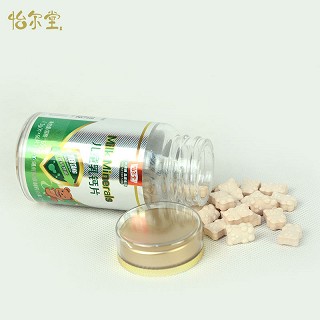 怡尔堂儿童乳钙片 青少年儿童钙片3岁小孩2瓶装功效作用厂家