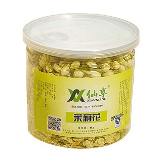 仙享茉莉花(明杭)