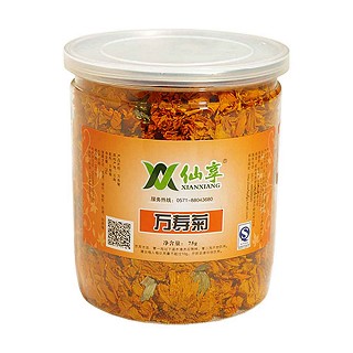 仙享万寿菊(明杭)