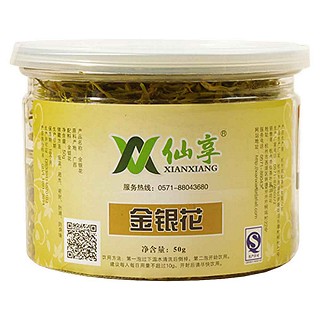 仙享金银花(明杭)