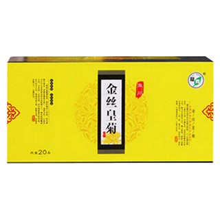 复青金丝皇菊(歙峰日)
