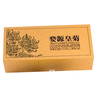 复青婺源皇菊(歙峰日)