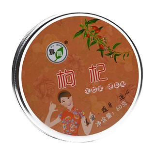 复青枸杞(歙峰日)