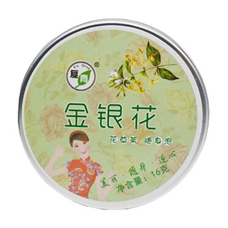 复青金银花(歙峰日)