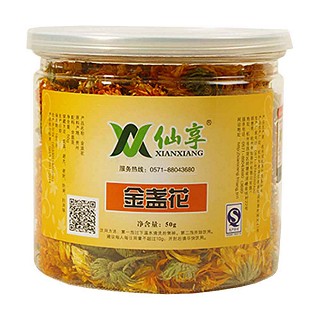 仙享金盏菊(明杭)