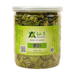 仙享桑叶(明杭)