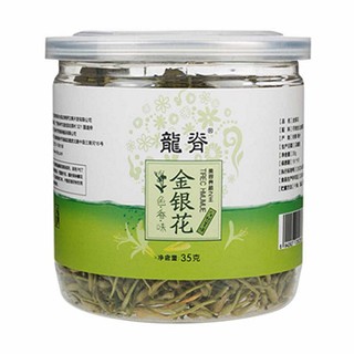 龙脊金银花(龙脊罗汉果)